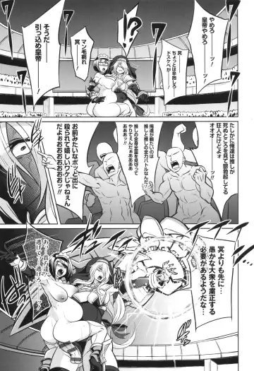 [Kobayashi Tetsuya] Battle Ninpu ~100-man-nin no Slaves~ | Battle Pregnants Fhentai - Page 125
