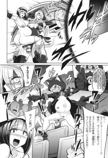 [Kobayashi Tetsuya] Battle Ninpu ~100-man-nin no Slaves~ | Battle Pregnants Fhentai - Page 126