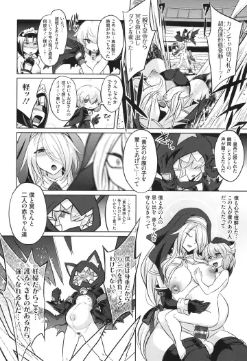 [Kobayashi Tetsuya] Battle Ninpu ~100-man-nin no Slaves~ | Battle Pregnants Fhentai - Page 128