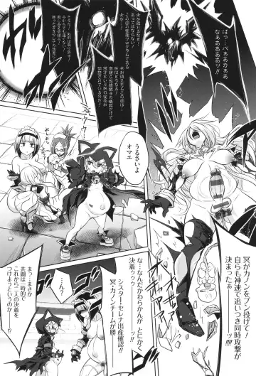 [Kobayashi Tetsuya] Battle Ninpu ~100-man-nin no Slaves~ | Battle Pregnants Fhentai - Page 133