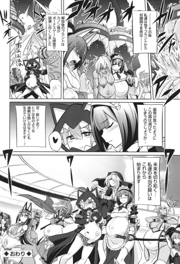 [Kobayashi Tetsuya] Battle Ninpu ~100-man-nin no Slaves~ | Battle Pregnants Fhentai - Page 140
