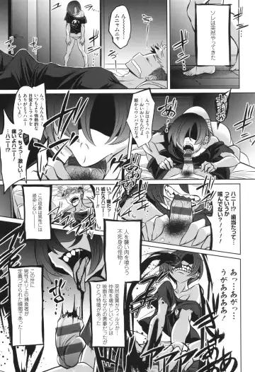 [Kobayashi Tetsuya] Battle Ninpu ~100-man-nin no Slaves~ | Battle Pregnants Fhentai - Page 141