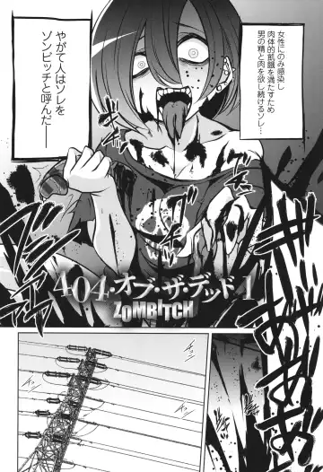 [Kobayashi Tetsuya] Battle Ninpu ~100-man-nin no Slaves~ | Battle Pregnants Fhentai - Page 142