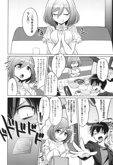 [Kobayashi Tetsuya] Battle Ninpu ~100-man-nin no Slaves~ | Battle Pregnants Fhentai - Page 144