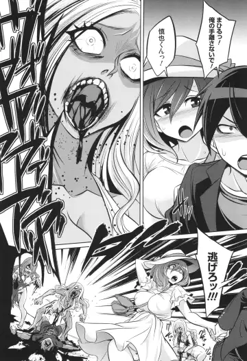 [Kobayashi Tetsuya] Battle Ninpu ~100-man-nin no Slaves~ | Battle Pregnants Fhentai - Page 148