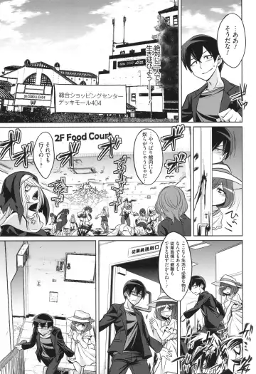 [Kobayashi Tetsuya] Battle Ninpu ~100-man-nin no Slaves~ | Battle Pregnants Fhentai - Page 151