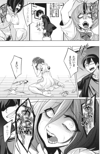 [Kobayashi Tetsuya] Battle Ninpu ~100-man-nin no Slaves~ | Battle Pregnants Fhentai - Page 159