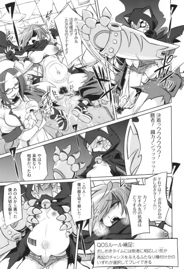 [Kobayashi Tetsuya] Battle Ninpu ~100-man-nin no Slaves~ | Battle Pregnants Fhentai - Page 17