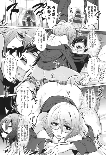 [Kobayashi Tetsuya] Battle Ninpu ~100-man-nin no Slaves~ | Battle Pregnants Fhentai - Page 175