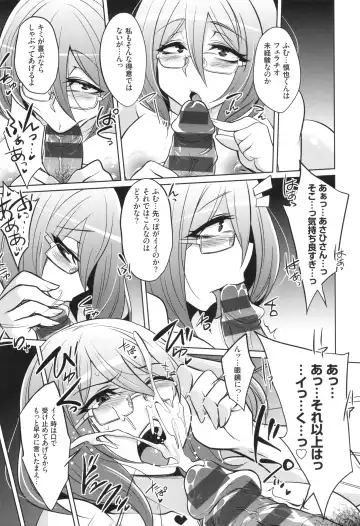 [Kobayashi Tetsuya] Battle Ninpu ~100-man-nin no Slaves~ | Battle Pregnants Fhentai - Page 177