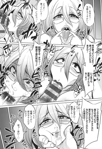 [Kobayashi Tetsuya] Battle Ninpu ~100-man-nin no Slaves~ | Battle Pregnants Fhentai - Page 178