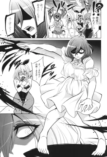 [Kobayashi Tetsuya] Battle Ninpu ~100-man-nin no Slaves~ | Battle Pregnants Fhentai - Page 185