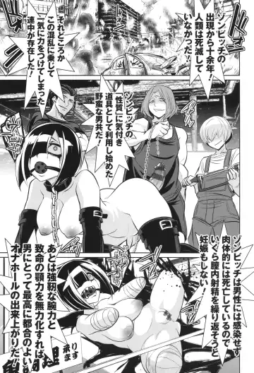 [Kobayashi Tetsuya] Battle Ninpu ~100-man-nin no Slaves~ | Battle Pregnants Fhentai - Page 187