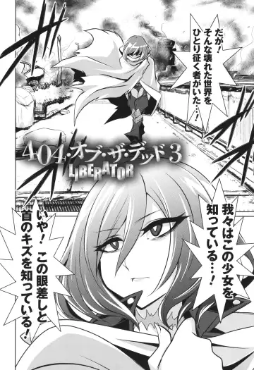 [Kobayashi Tetsuya] Battle Ninpu ~100-man-nin no Slaves~ | Battle Pregnants Fhentai - Page 190