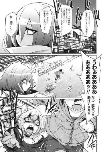 [Kobayashi Tetsuya] Battle Ninpu ~100-man-nin no Slaves~ | Battle Pregnants Fhentai - Page 191