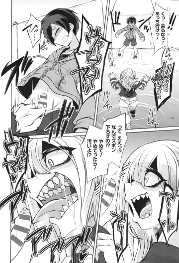 [Kobayashi Tetsuya] Battle Ninpu ~100-man-nin no Slaves~ | Battle Pregnants Fhentai - Page 192