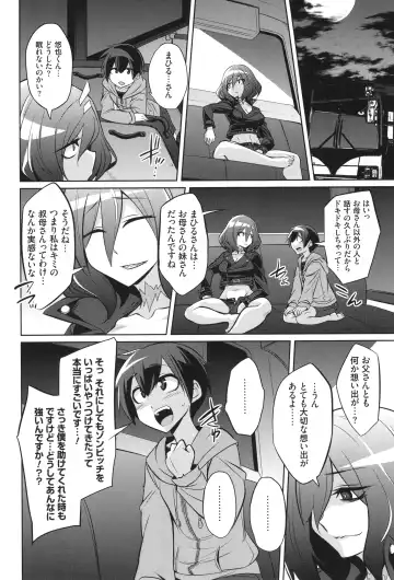 [Kobayashi Tetsuya] Battle Ninpu ~100-man-nin no Slaves~ | Battle Pregnants Fhentai - Page 198