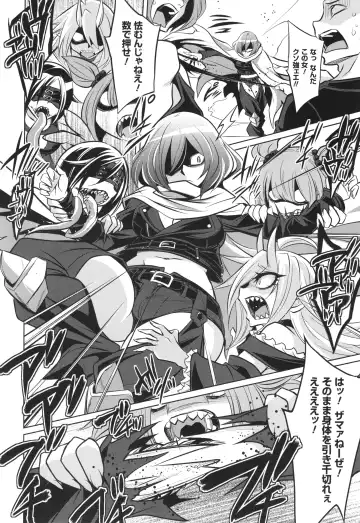 [Kobayashi Tetsuya] Battle Ninpu ~100-man-nin no Slaves~ | Battle Pregnants Fhentai - Page 210