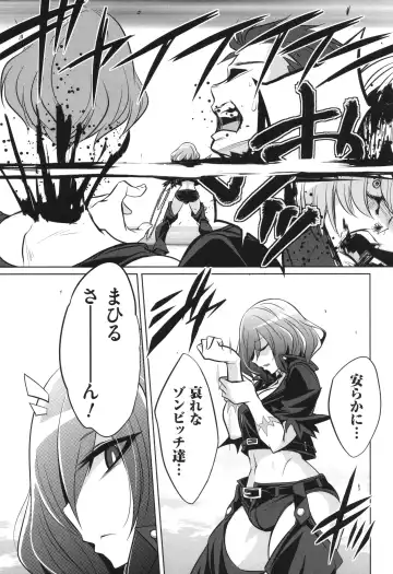 [Kobayashi Tetsuya] Battle Ninpu ~100-man-nin no Slaves~ | Battle Pregnants Fhentai - Page 215