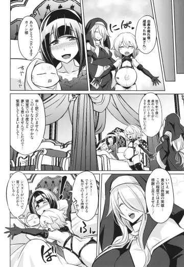 [Kobayashi Tetsuya] Battle Ninpu ~100-man-nin no Slaves~ | Battle Pregnants Fhentai - Page 236