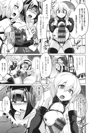 [Kobayashi Tetsuya] Battle Ninpu ~100-man-nin no Slaves~ | Battle Pregnants Fhentai - Page 237