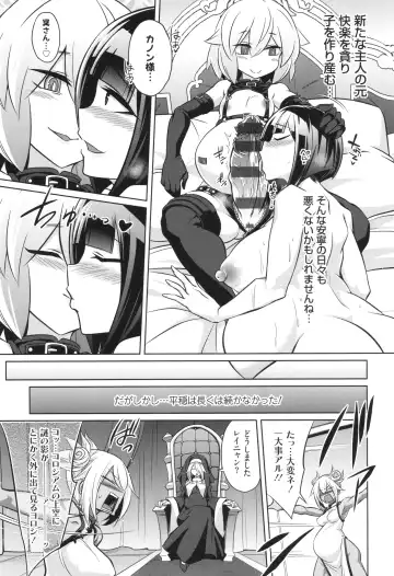 [Kobayashi Tetsuya] Battle Ninpu ~100-man-nin no Slaves~ | Battle Pregnants Fhentai - Page 241