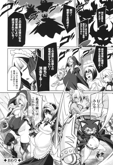 [Kobayashi Tetsuya] Battle Ninpu ~100-man-nin no Slaves~ | Battle Pregnants Fhentai - Page 242