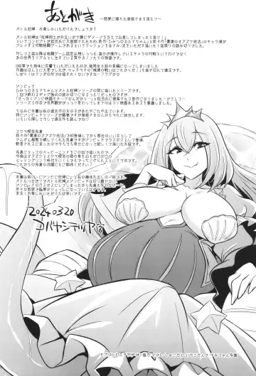 [Kobayashi Tetsuya] Battle Ninpu ~100-man-nin no Slaves~ | Battle Pregnants Fhentai - Page 245