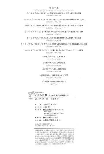 [Kobayashi Tetsuya] Battle Ninpu ~100-man-nin no Slaves~ | Battle Pregnants Fhentai - Page 246