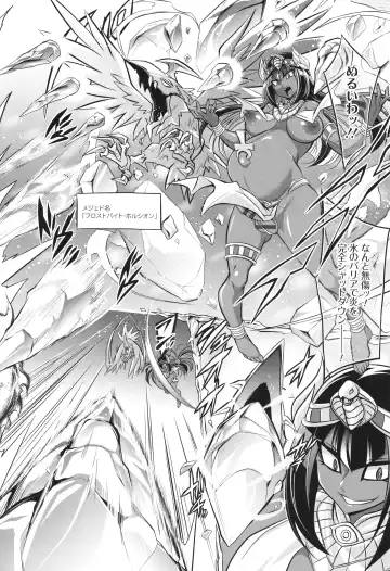 [Kobayashi Tetsuya] Battle Ninpu ~100-man-nin no Slaves~ | Battle Pregnants Fhentai - Page 32