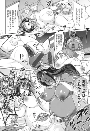 [Kobayashi Tetsuya] Battle Ninpu ~100-man-nin no Slaves~ | Battle Pregnants Fhentai - Page 36