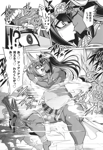 [Kobayashi Tetsuya] Battle Ninpu ~100-man-nin no Slaves~ | Battle Pregnants Fhentai - Page 40
