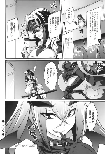 [Kobayashi Tetsuya] Battle Ninpu ~100-man-nin no Slaves~ | Battle Pregnants Fhentai - Page 42