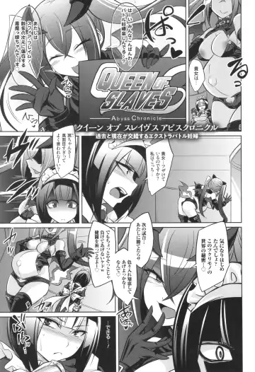 [Kobayashi Tetsuya] Battle Ninpu ~100-man-nin no Slaves~ | Battle Pregnants Fhentai - Page 43