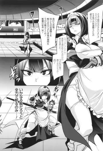 [Kobayashi Tetsuya] Battle Ninpu ~100-man-nin no Slaves~ | Battle Pregnants Fhentai - Page 44