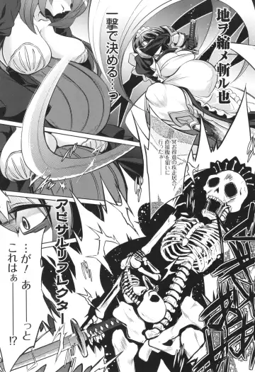 [Kobayashi Tetsuya] Battle Ninpu ~100-man-nin no Slaves~ | Battle Pregnants Fhentai - Page 49