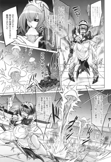 [Kobayashi Tetsuya] Battle Ninpu ~100-man-nin no Slaves~ | Battle Pregnants Fhentai - Page 51