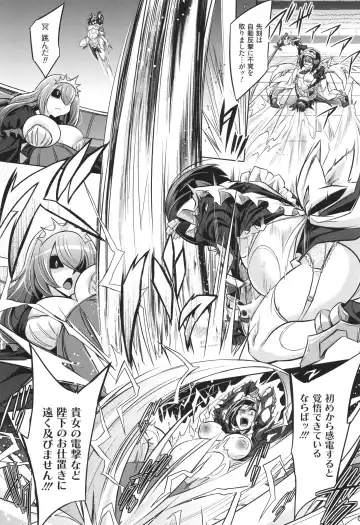 [Kobayashi Tetsuya] Battle Ninpu ~100-man-nin no Slaves~ | Battle Pregnants Fhentai - Page 52