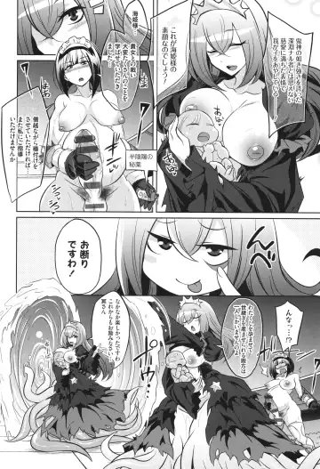 [Kobayashi Tetsuya] Battle Ninpu ~100-man-nin no Slaves~ | Battle Pregnants Fhentai - Page 60
