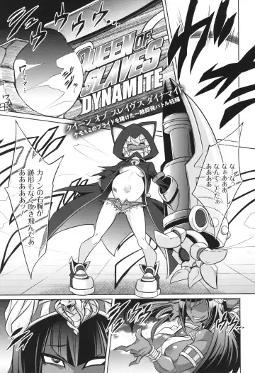 [Kobayashi Tetsuya] Battle Ninpu ~100-man-nin no Slaves~ | Battle Pregnants Fhentai - Page 63