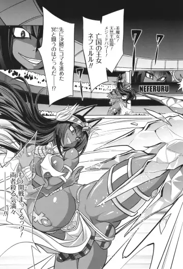 [Kobayashi Tetsuya] Battle Ninpu ~100-man-nin no Slaves~ | Battle Pregnants Fhentai - Page 65