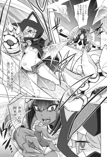 [Kobayashi Tetsuya] Battle Ninpu ~100-man-nin no Slaves~ | Battle Pregnants Fhentai - Page 67