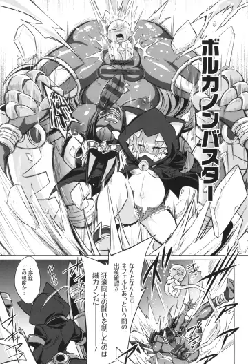 [Kobayashi Tetsuya] Battle Ninpu ~100-man-nin no Slaves~ | Battle Pregnants Fhentai - Page 69