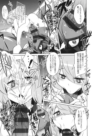 [Kobayashi Tetsuya] Battle Ninpu ~100-man-nin no Slaves~ | Battle Pregnants Fhentai - Page 77