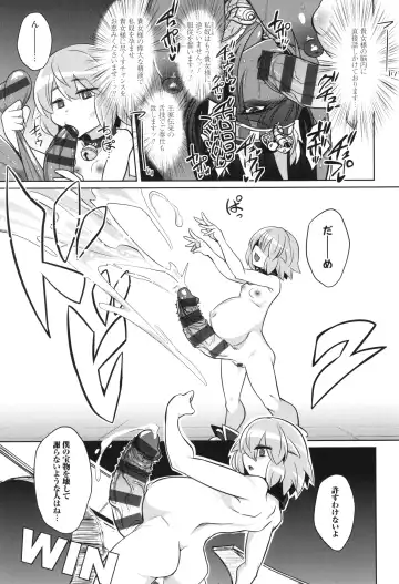 [Kobayashi Tetsuya] Battle Ninpu ~100-man-nin no Slaves~ | Battle Pregnants Fhentai - Page 79