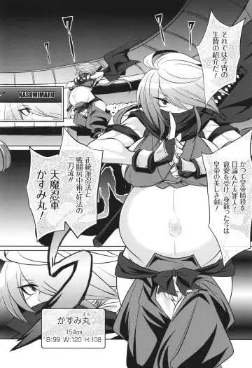 [Kobayashi Tetsuya] Battle Ninpu ~100-man-nin no Slaves~ | Battle Pregnants Fhentai - Page 8