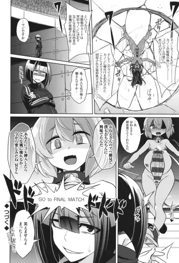 [Kobayashi Tetsuya] Battle Ninpu ~100-man-nin no Slaves~ | Battle Pregnants Fhentai - Page 80