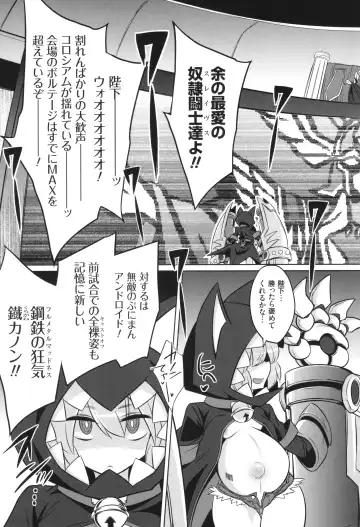 [Kobayashi Tetsuya] Battle Ninpu ~100-man-nin no Slaves~ | Battle Pregnants Fhentai - Page 83