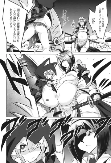 [Kobayashi Tetsuya] Battle Ninpu ~100-man-nin no Slaves~ | Battle Pregnants Fhentai - Page 84