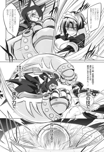 [Kobayashi Tetsuya] Battle Ninpu ~100-man-nin no Slaves~ | Battle Pregnants Fhentai - Page 86